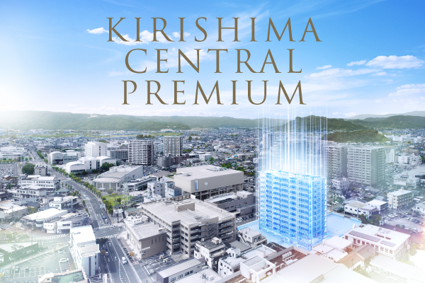 ブランシエラ国分中央