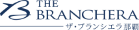 ザ・ブランシエラ那覇