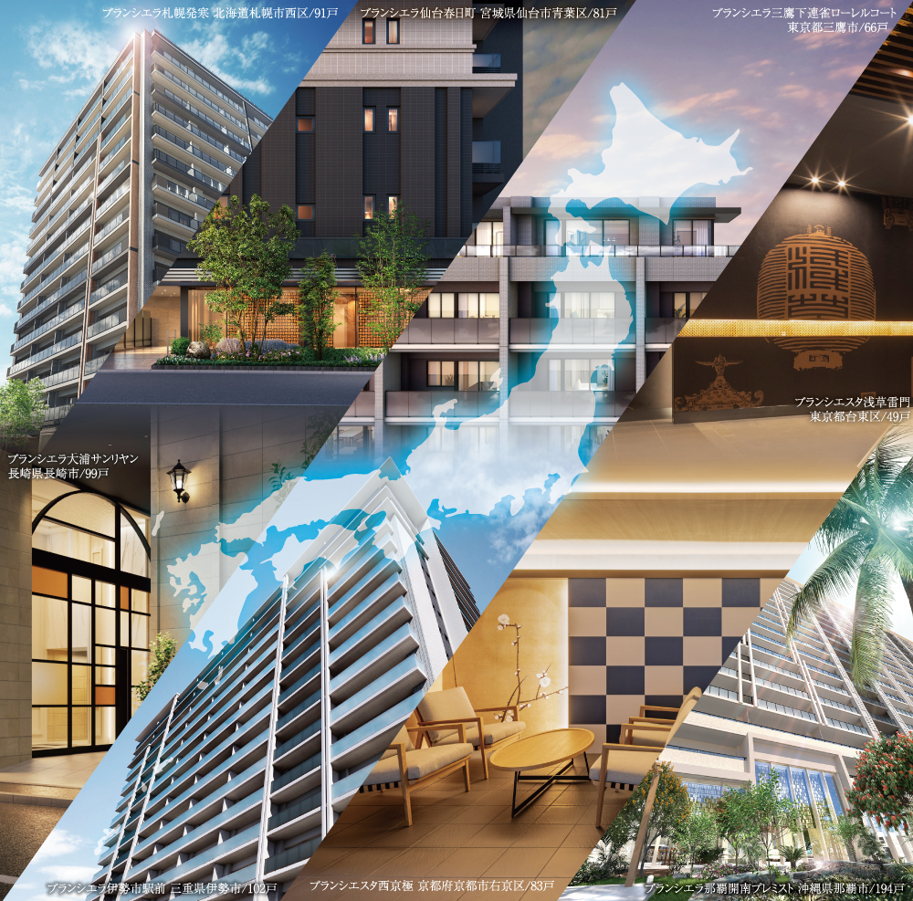 不動産に関わる多様な事業を展開する長谷工不動産。