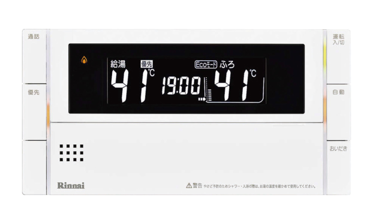 フルオートバス