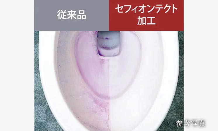 セフィオンテクト加工