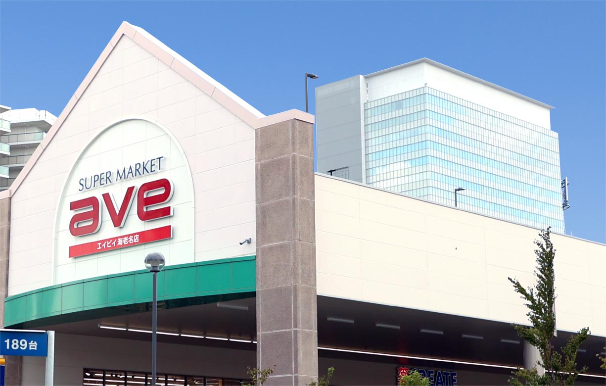 エイビイ海老名店（約240m／徒歩3分）