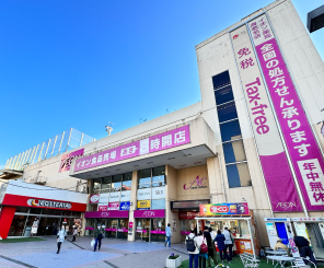 イオン海老名店（約1,360m／徒歩17分）