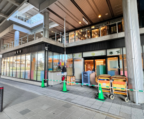 木下の保育園めぐみ町（約960m／徒歩12分）