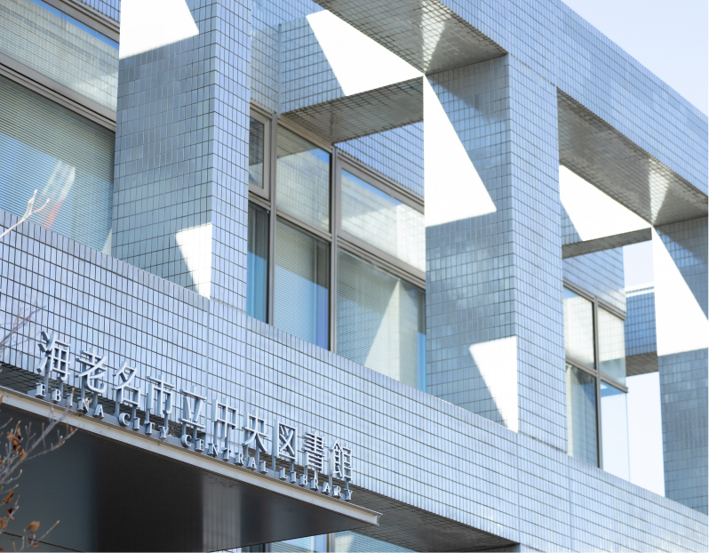 海老名市中央図書館（約1,440m／徒歩18分）