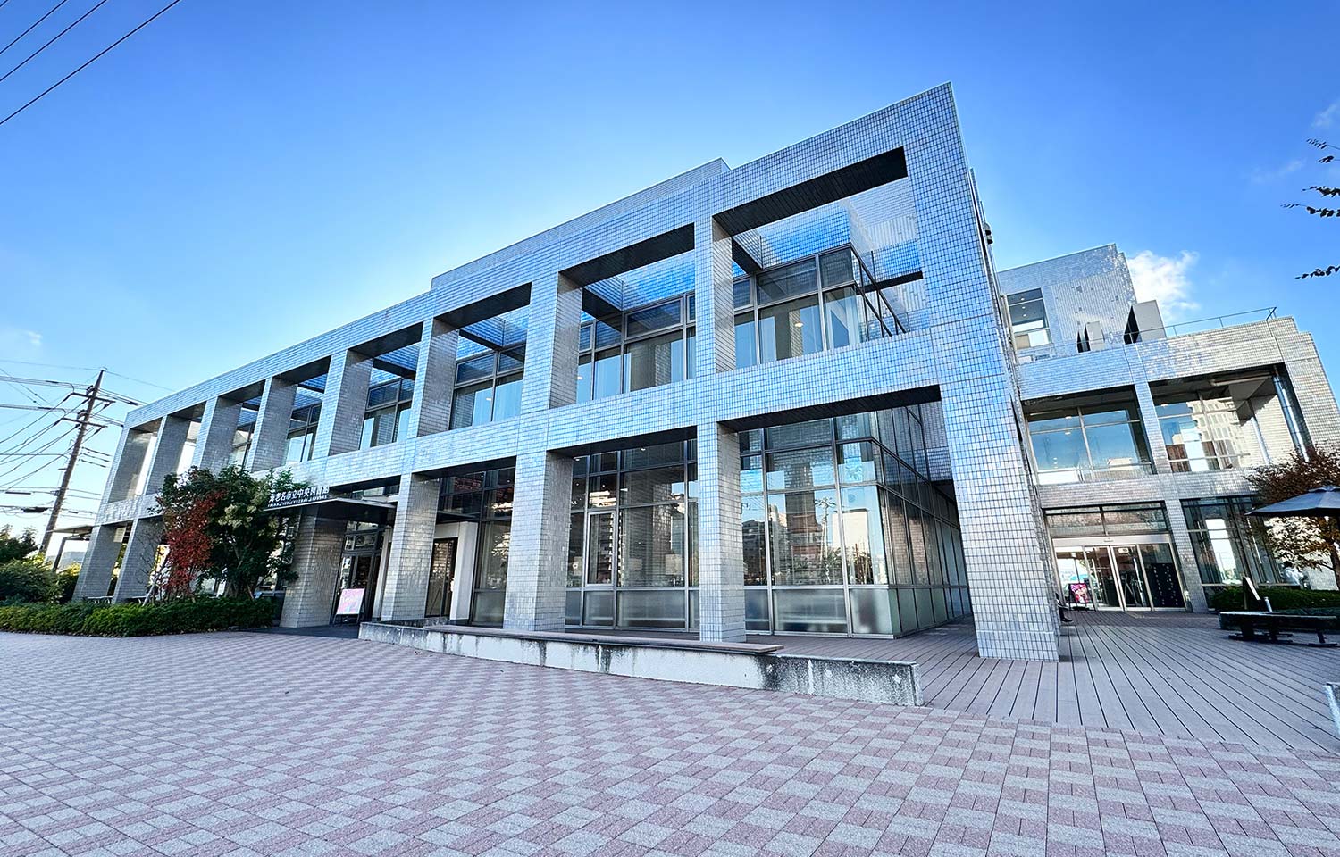 海老名中央図書館