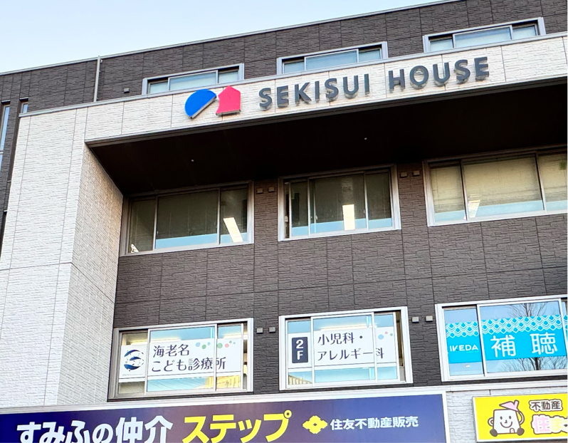 海老名こども診療所（約940m／徒歩12分）