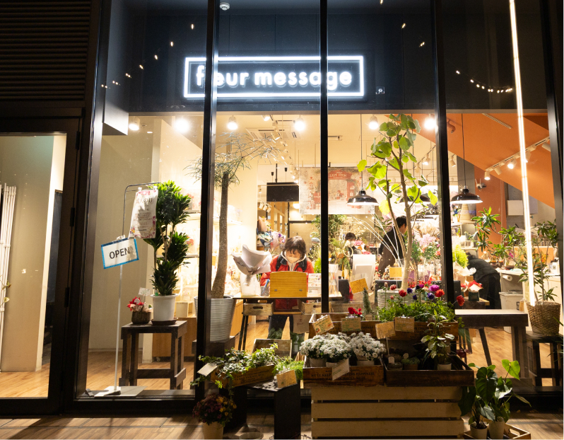 フルールメサージュ（約890m／徒歩12分）