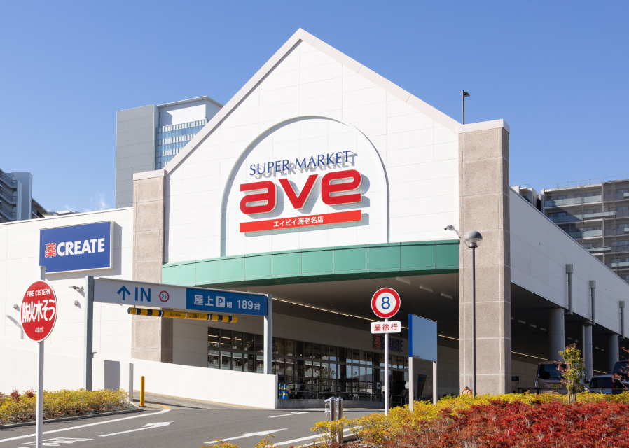 エイビイ海老名店（約240m／徒歩3分）