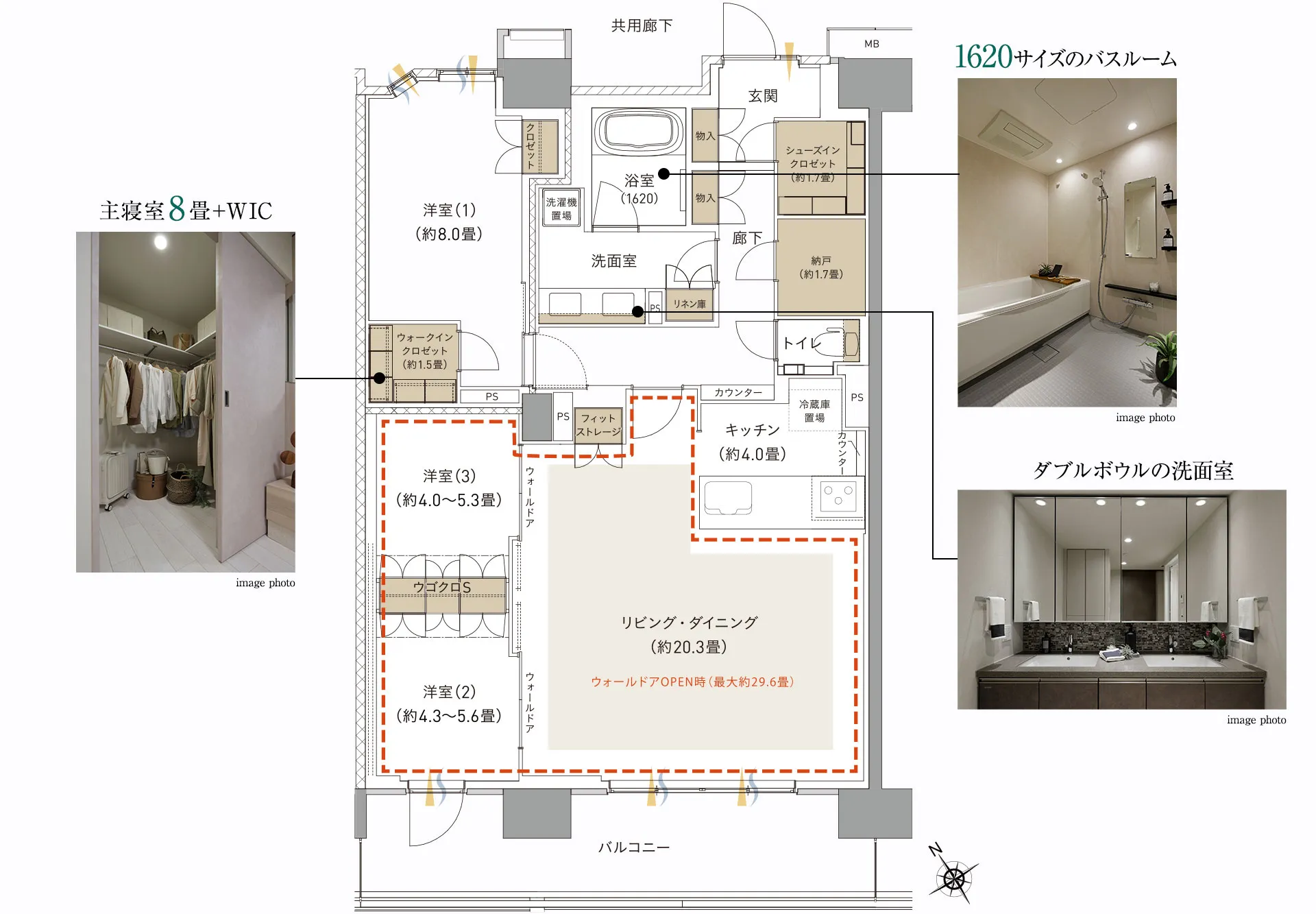 Rタイプ家具付間取り