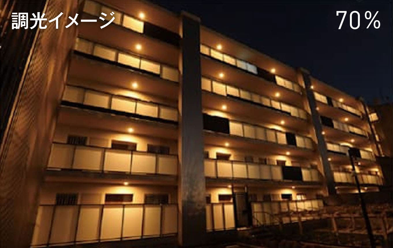 共用廊下調光システム 70%