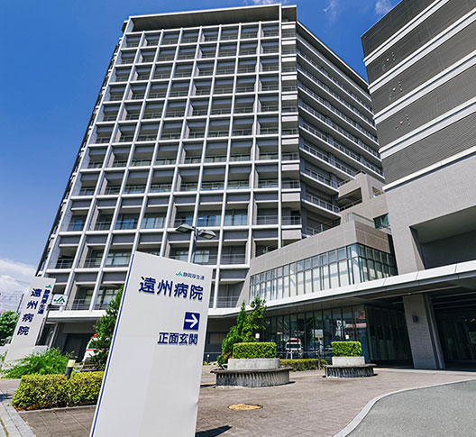 遠州病院（徒歩19分/約1,500m）