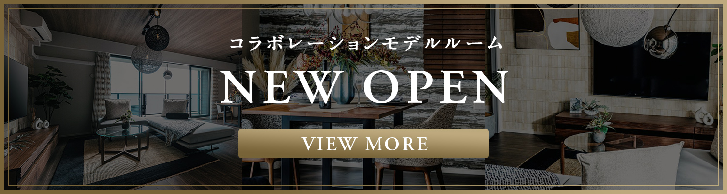 コラボレーションモデルルーム