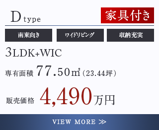 Dtype