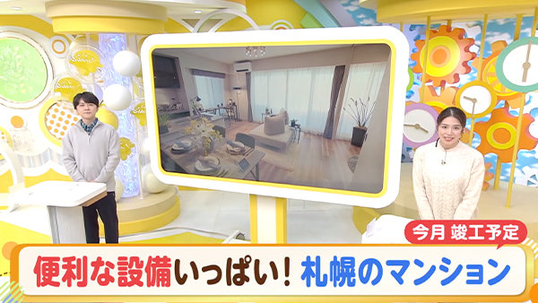 北海道テレビ「イチ盛り」2026年2月12日放映