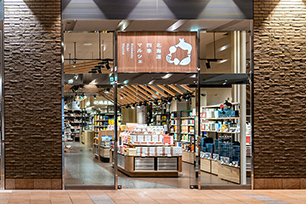 北海道四季マルシェ