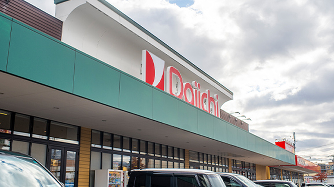 ダイイチ発寒中央駅前店