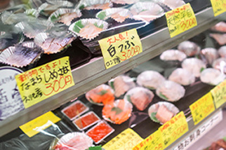 発寒かねしげ鮮魚店