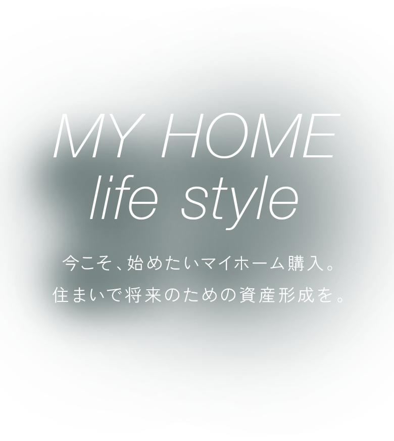 MY HOME life style