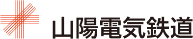 山陽電気鉄道