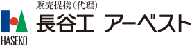 販売提携（代理）：長谷工アーベスト