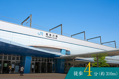 JR神戸線「加古川」駅