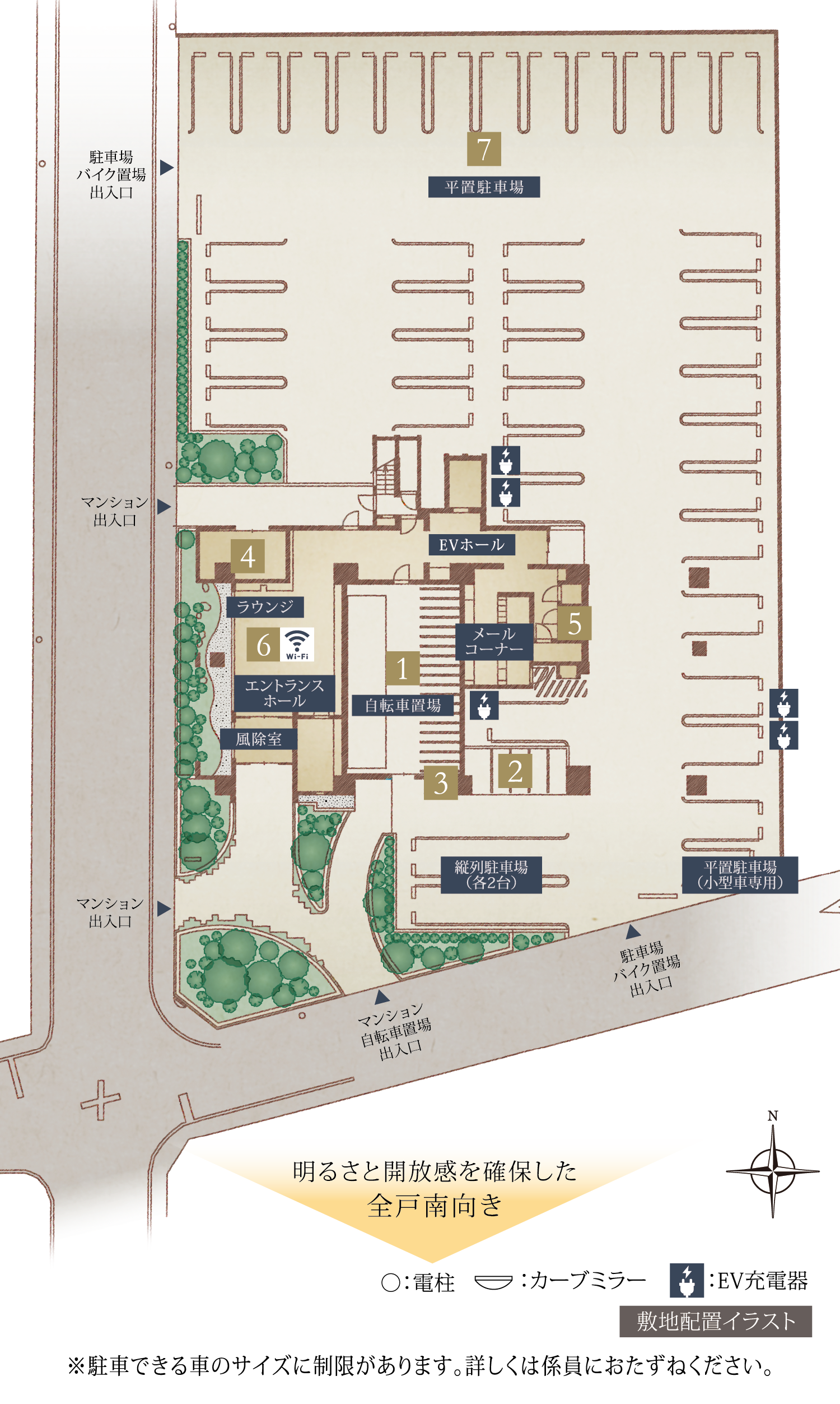 敷地配置イラスト