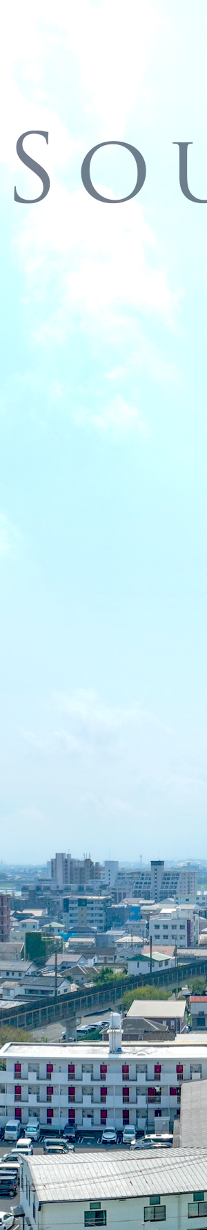 眺望写真