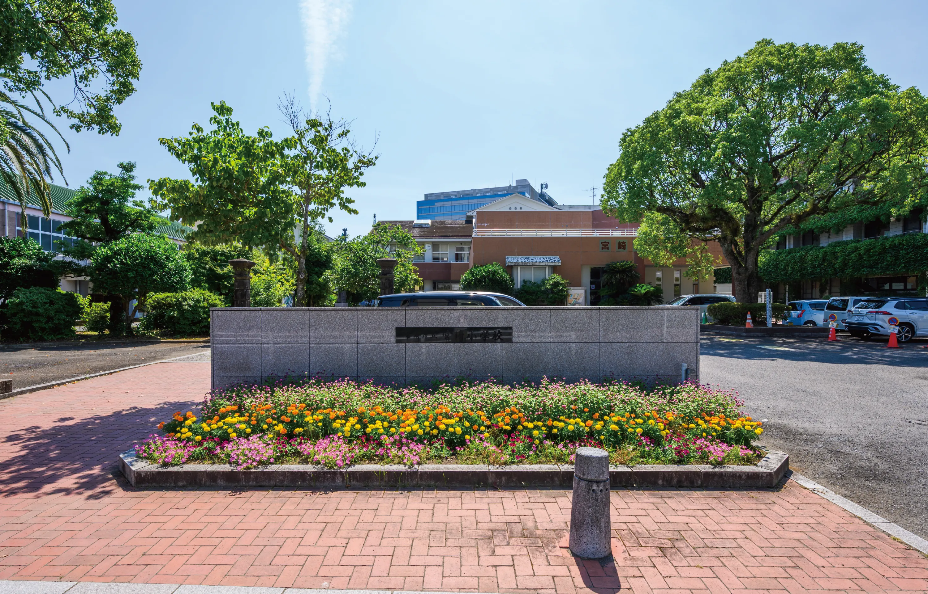 宮崎小学校