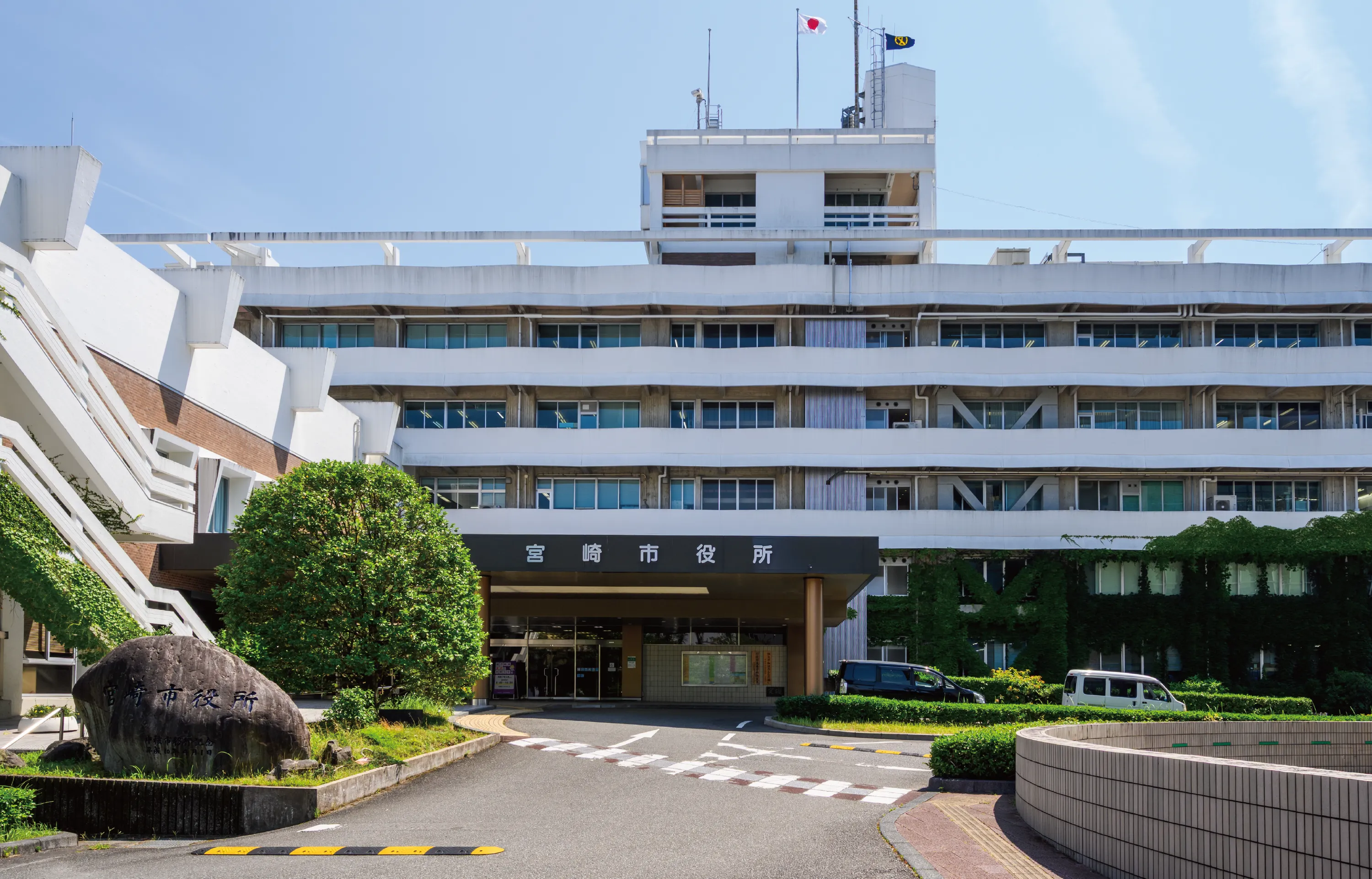 宮崎市役所
