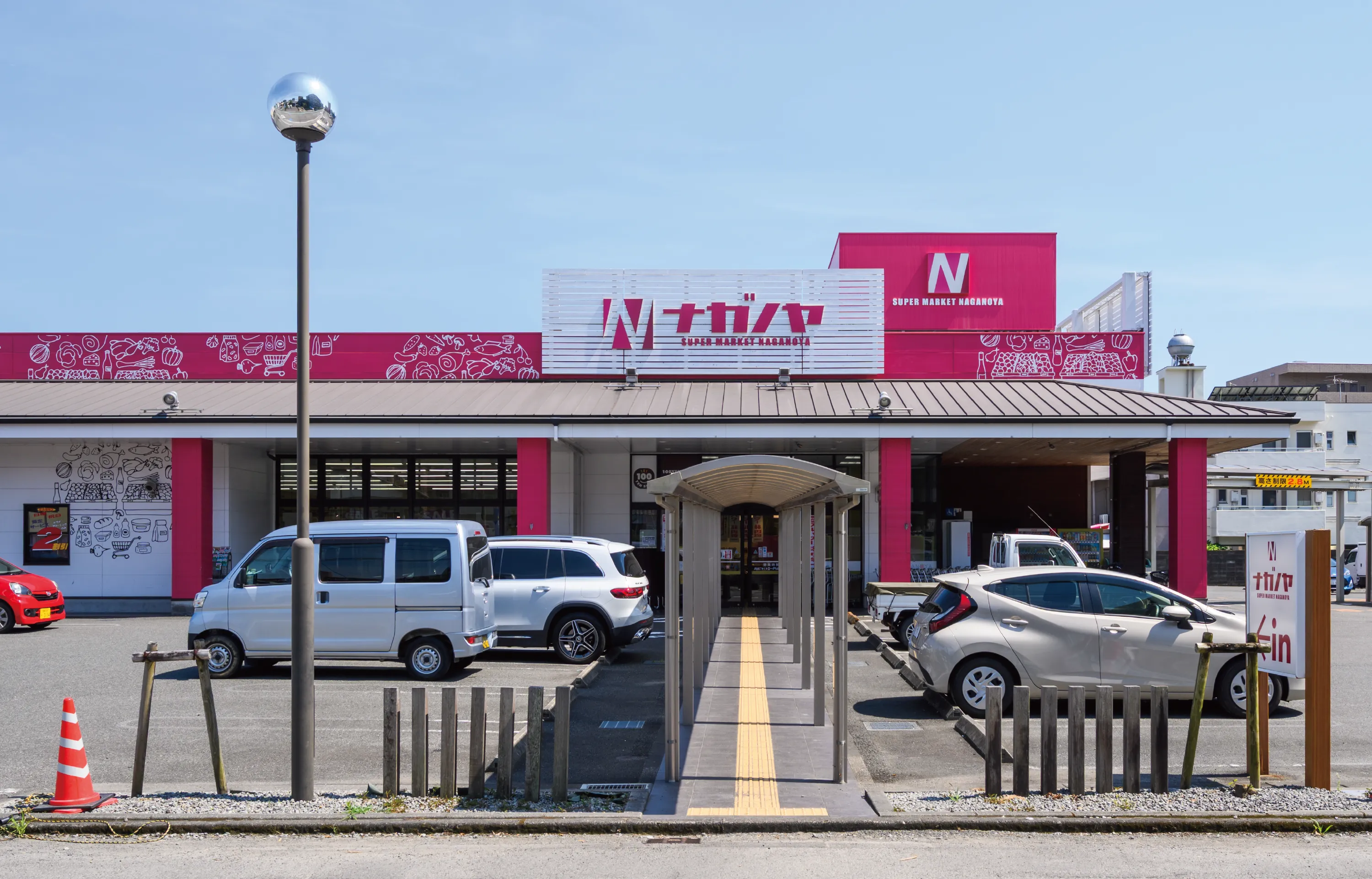 ナガノヤ瀬頭店