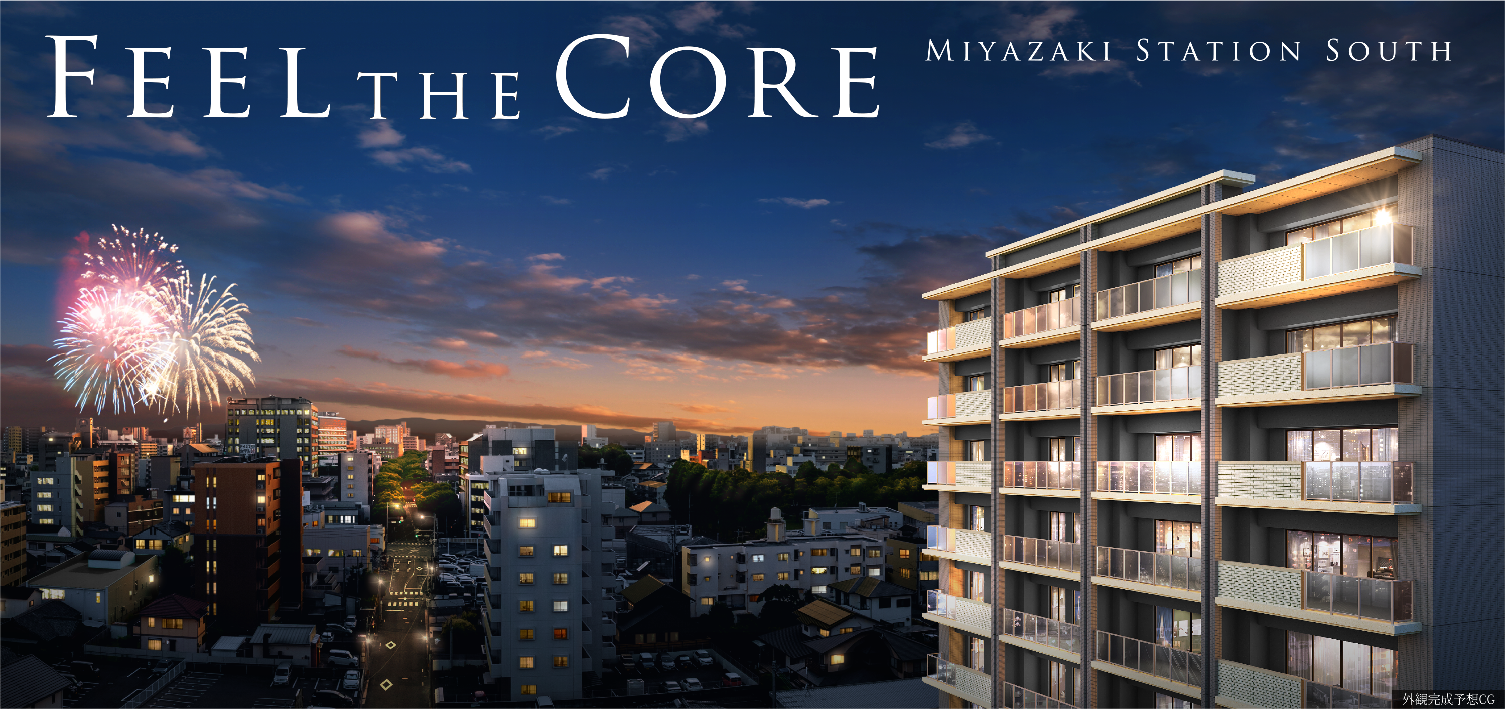 FEEL THE CORE MIYAZAKI STATION SOUTH