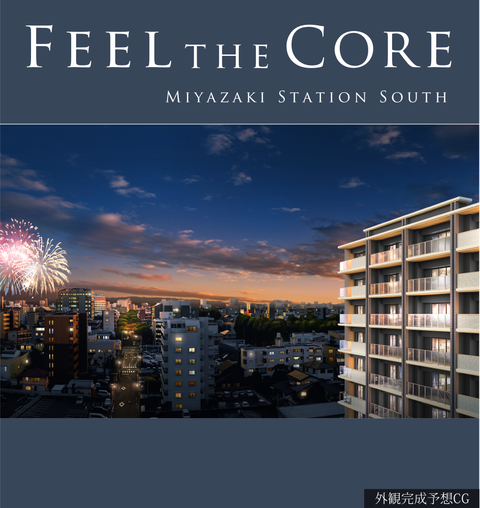 FEEL THE CORE MIYAZAKI STATION SOUTH