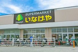 いなげや川崎下小田中店（徒歩10分／約760m）