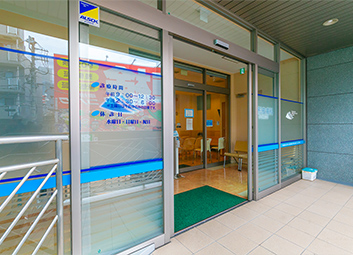 山形皮膚科クリニック