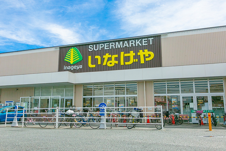 いなげや川崎下小田中店