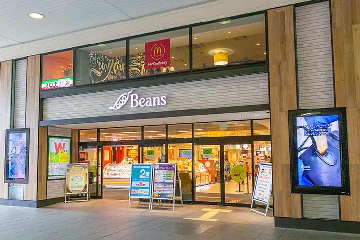 ビーンズ武蔵中原