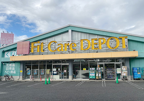 FitCare DEPOT 下小田中店