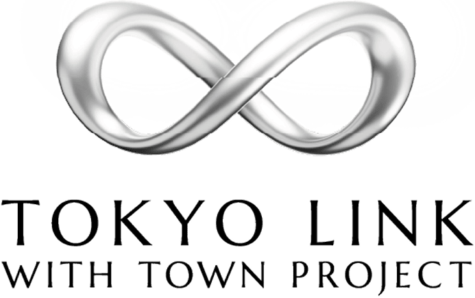東京リンクウィズタウンプロジェクト