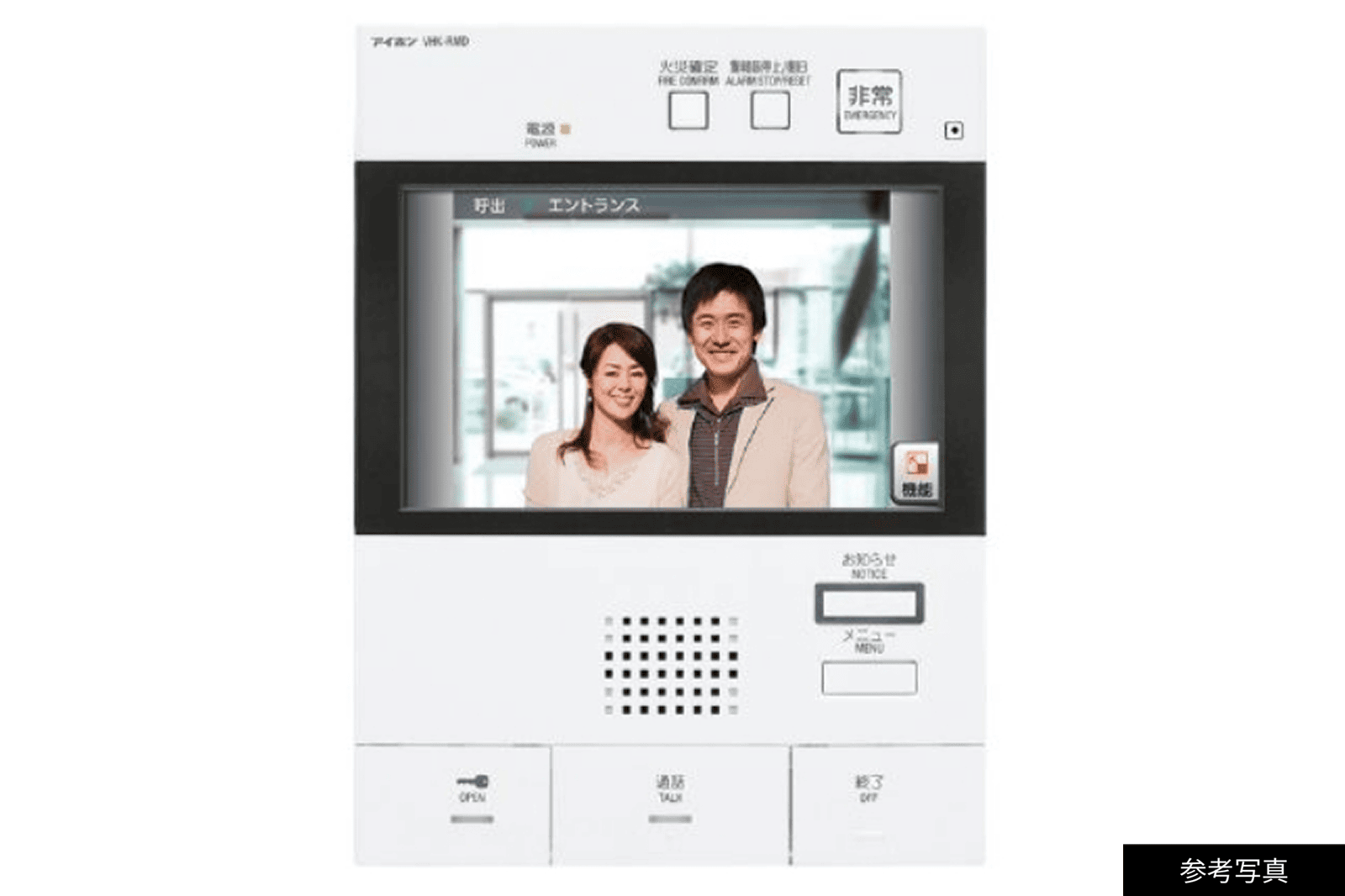 カラーモニター付インターホン