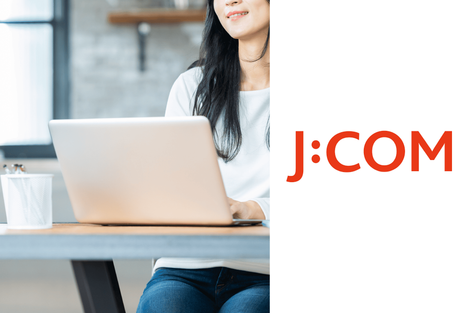 最大10Gbpsが可能な高速インターネット環境を実現