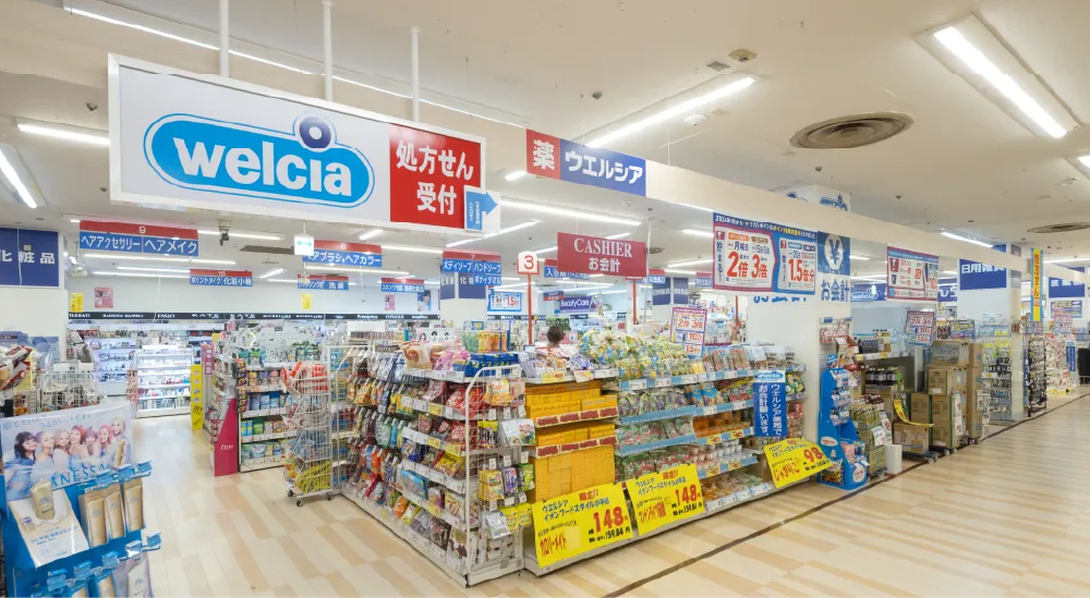 ウエルシア