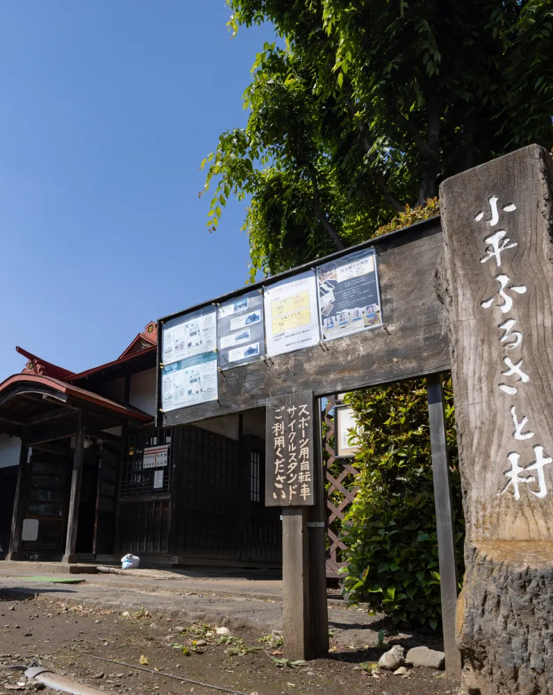 ふるさとコース img