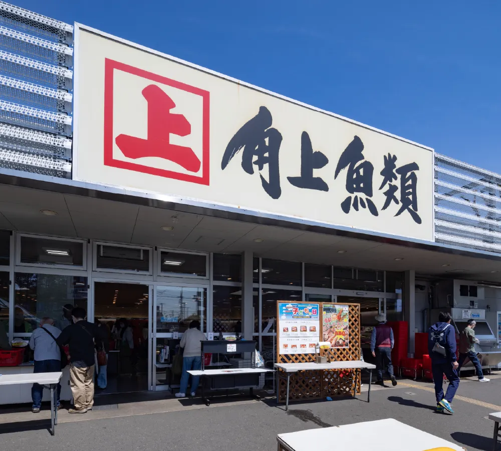 角上魚類 小平店