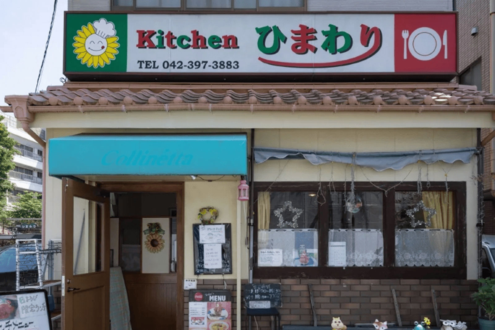 キッチンひまわり