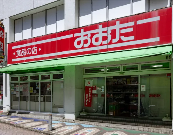 食品の店おおた 久米川店