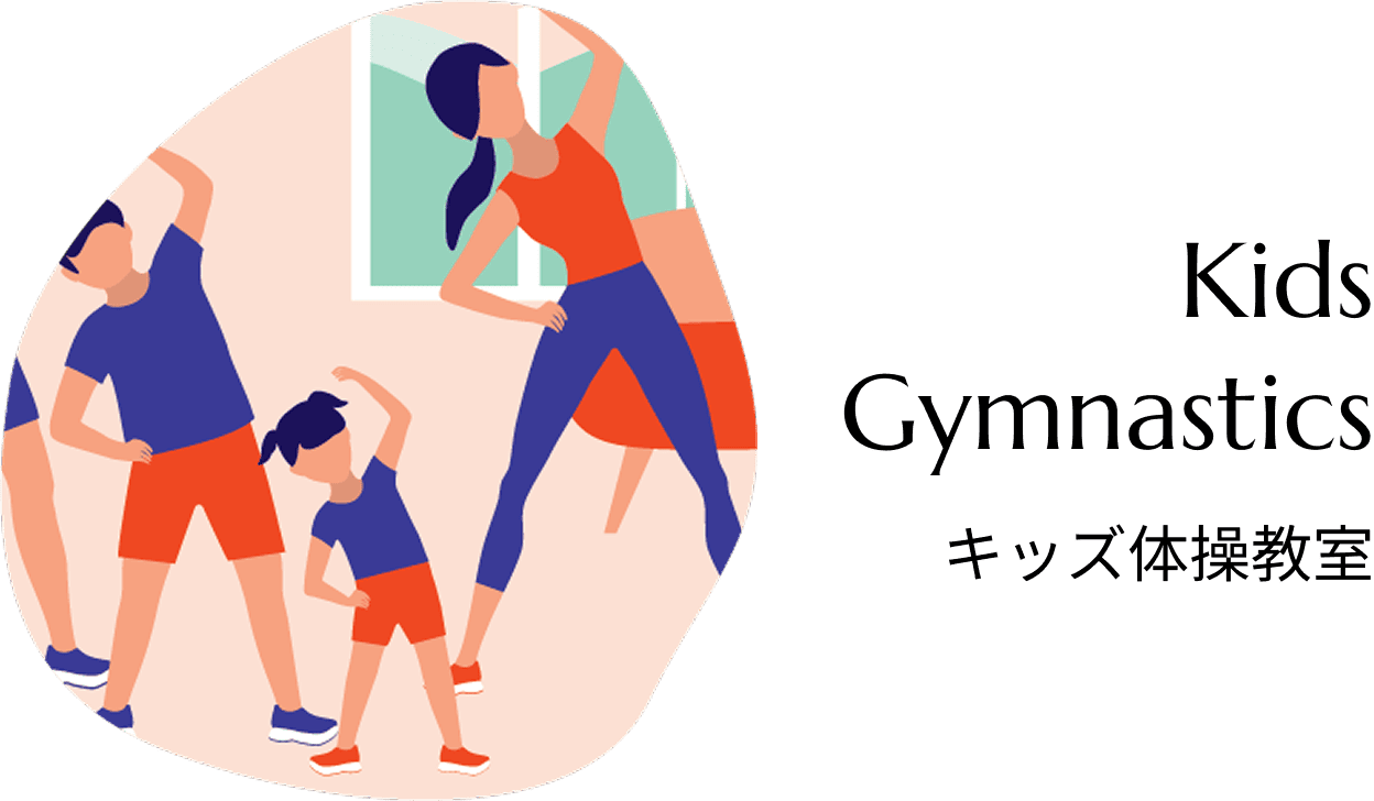 キッズ体操教室