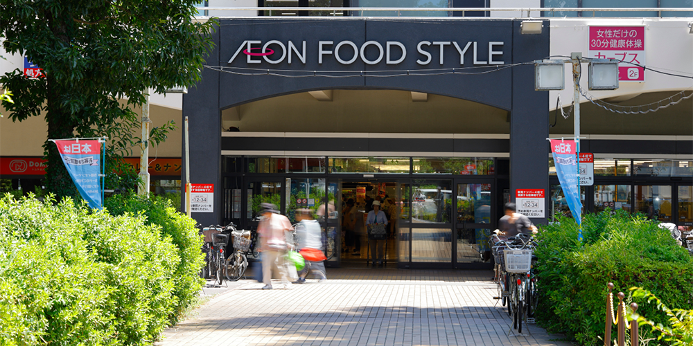 イオンフードスタイル小平店
