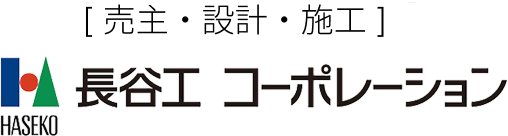 長谷工コーポレーション