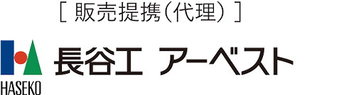 長谷工アーベスト